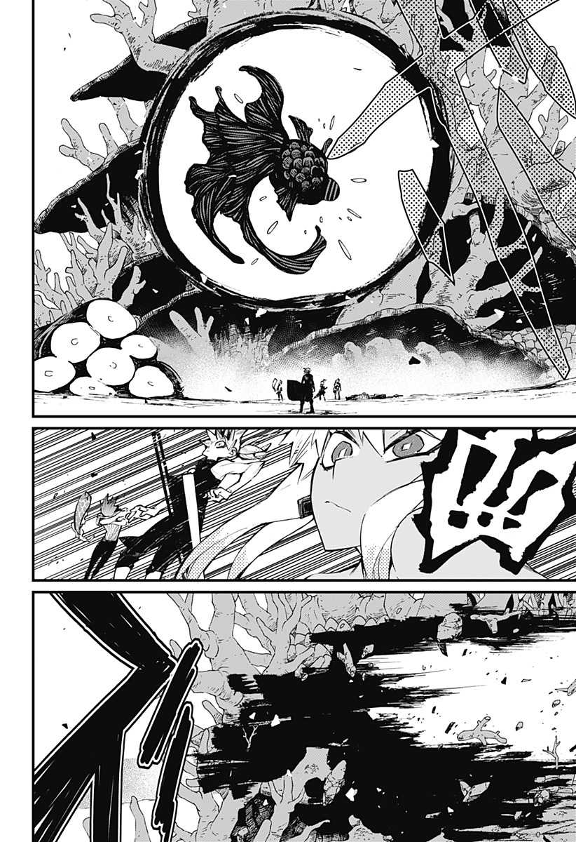 Kajiki no Ryourinin Chapter 28 - halaman 9