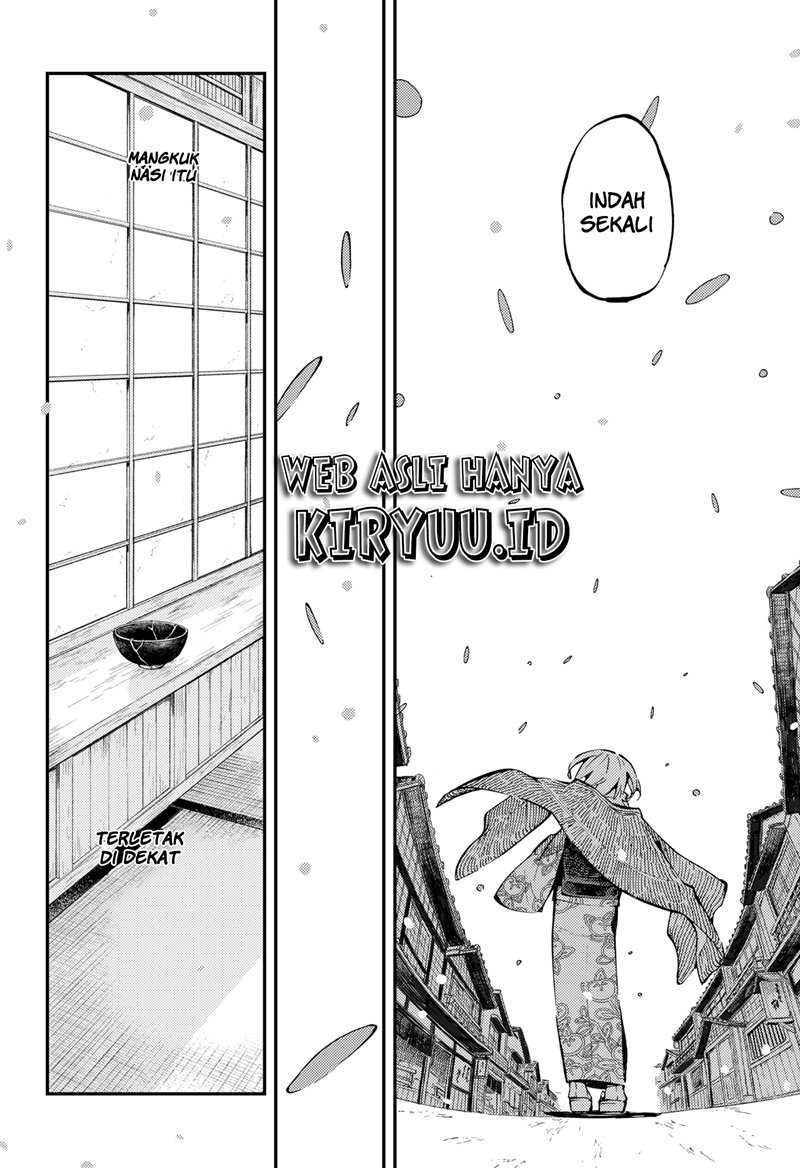 Kajiki no Ryourinin Chapter 3 - halaman 16