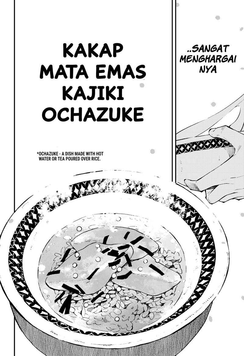 Kajiki no Ryourinin Chapter 3 - halaman 18