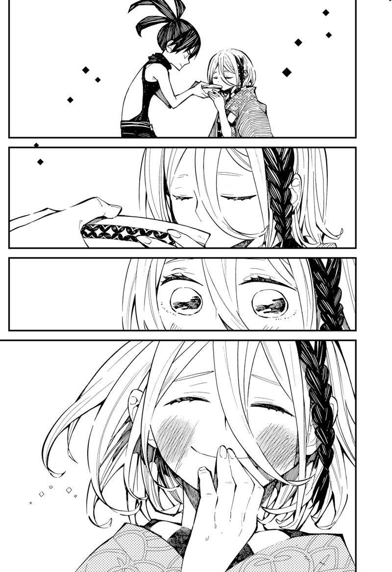 Kajiki no Ryourinin Chapter 3 - halaman 19