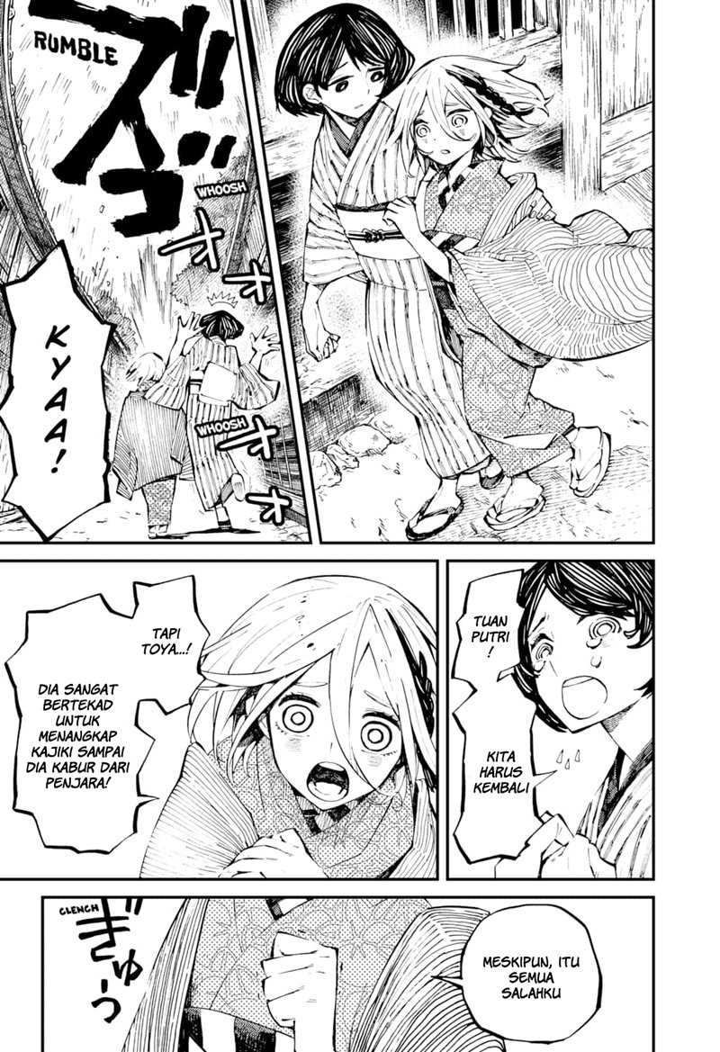 Kajiki no Ryourinin Chapter 3 - halaman 2