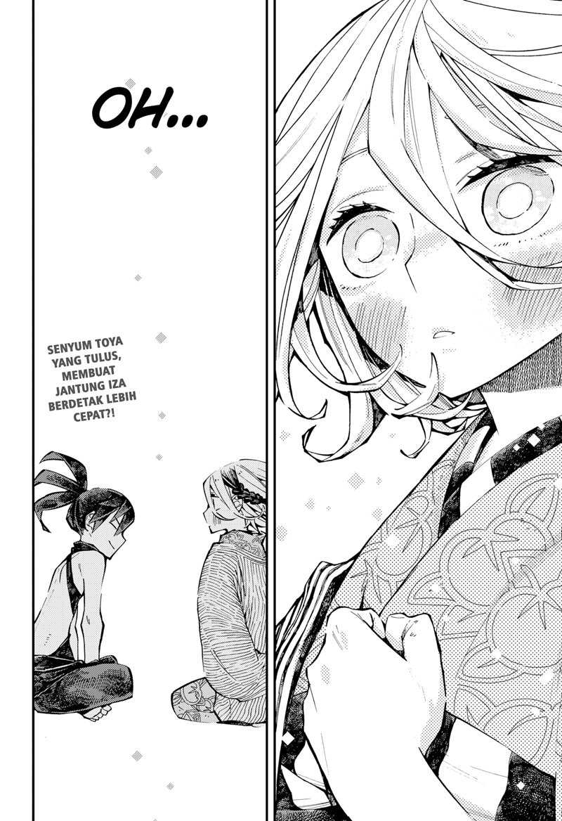 Kajiki no Ryourinin Chapter 3 - halaman 27
