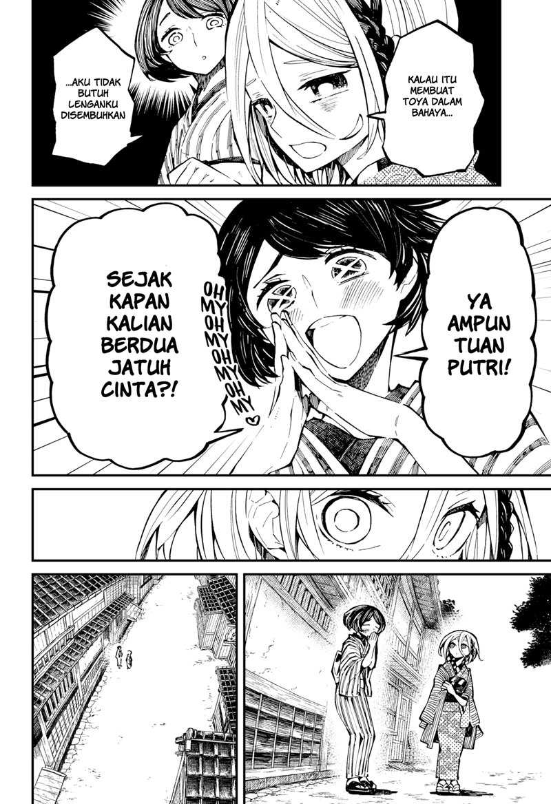 Kajiki no Ryourinin Chapter 3 - halaman 3