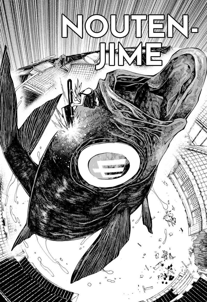 Kajiki no Ryourinin Chapter 3 - halaman 7