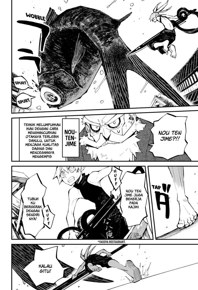 Kajiki no Ryourinin Chapter 3 - halaman 9
