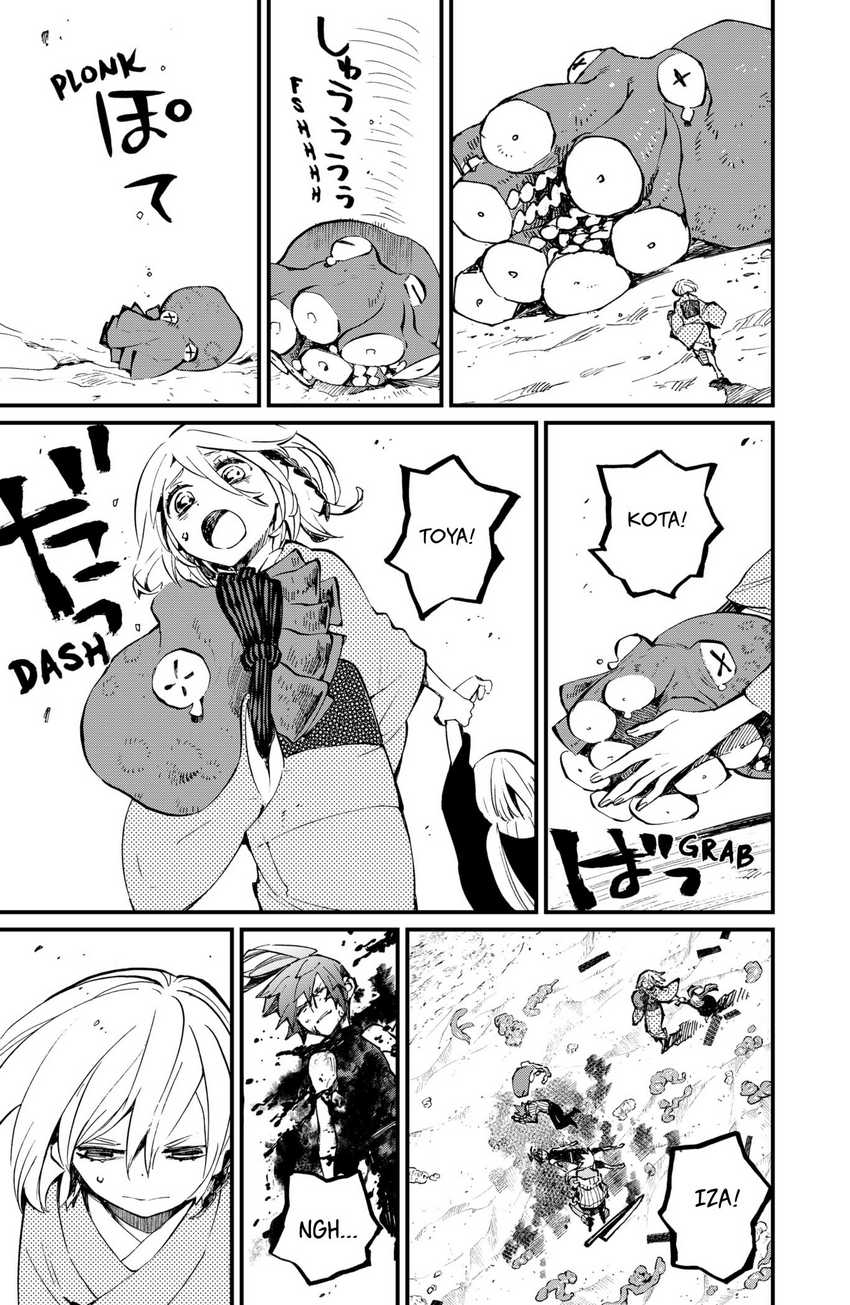Kajiki no Ryourinin Chapter 30 - halaman 6