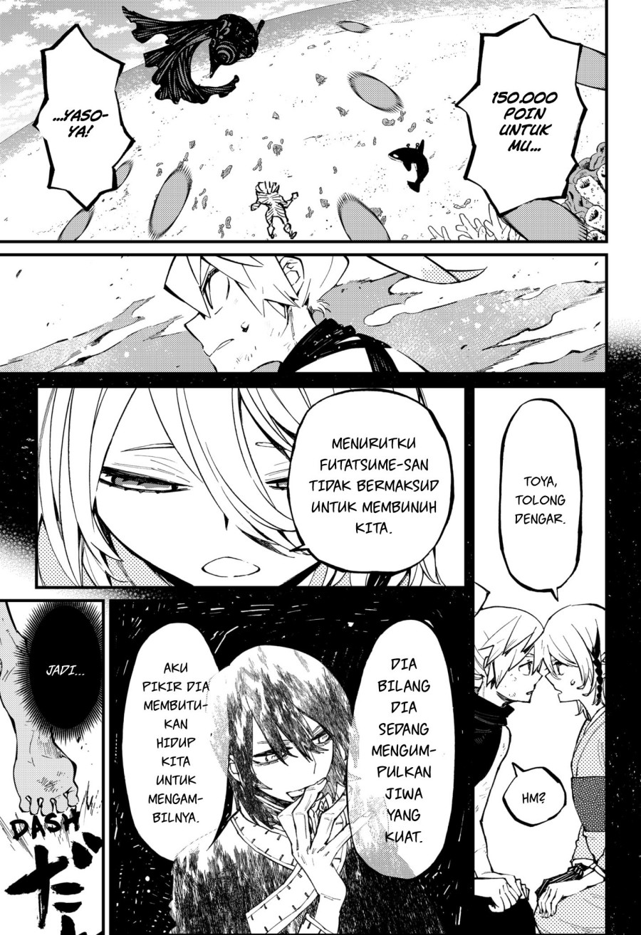 Kajiki no Ryourinin Chapter 31 - halaman 12