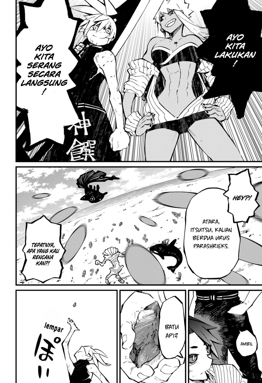 Kajiki no Ryourinin Chapter 31 - halaman 7