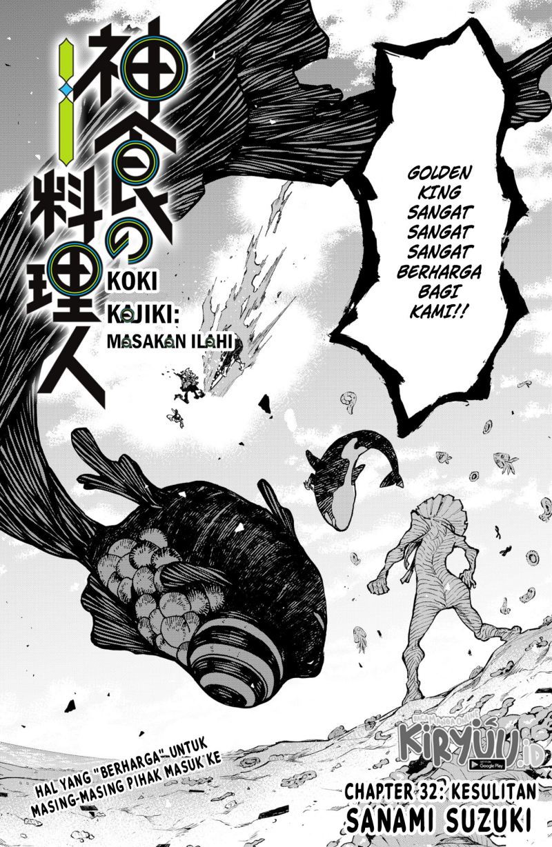 Kajiki no Ryourinin Chapter 32 - halaman 3