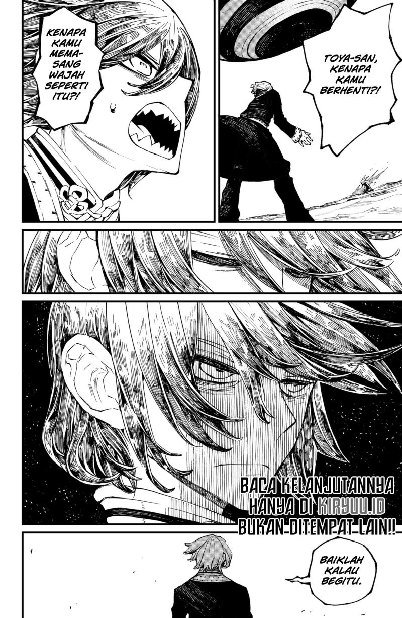 Kajiki no Ryourinin Chapter 32 - halaman 5