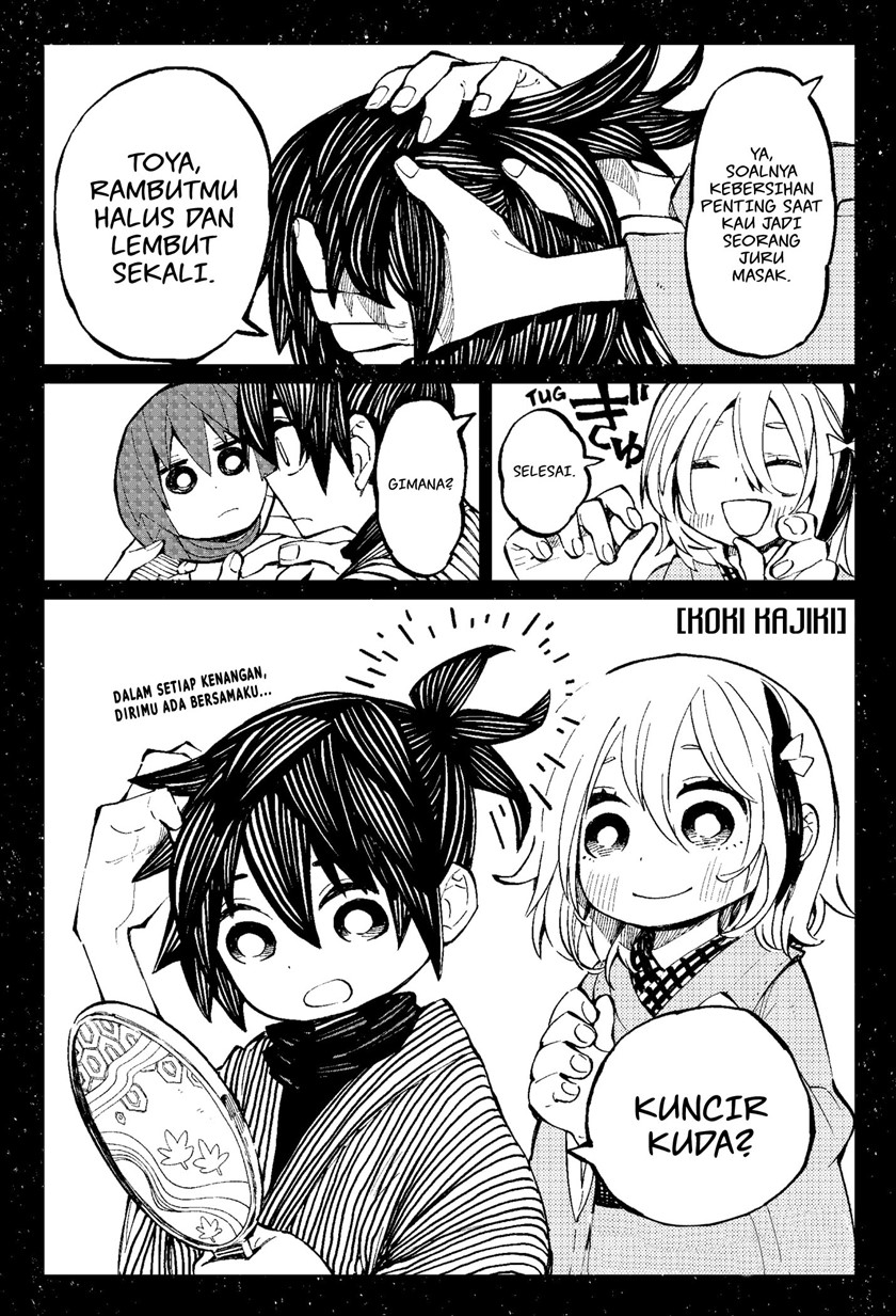 Kajiki no Ryourinin Chapter 34 - halaman 2