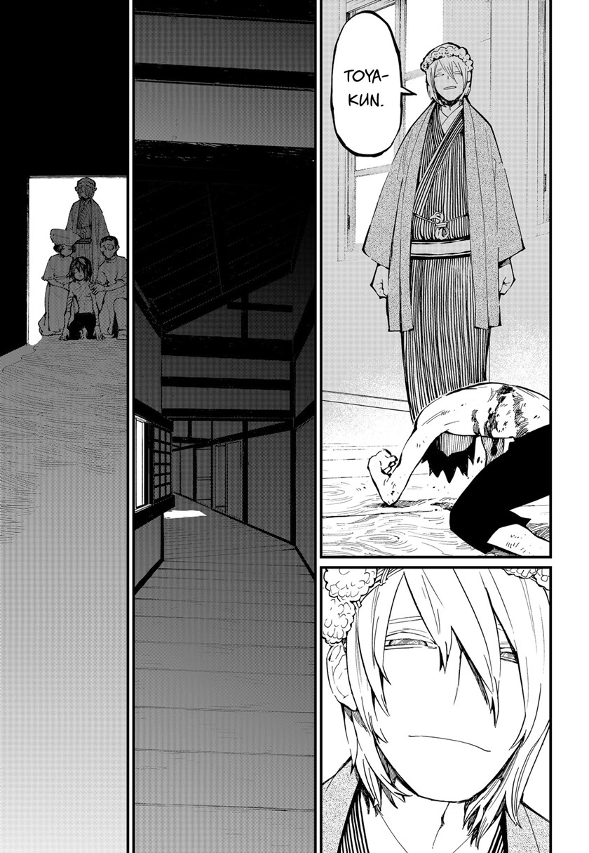 Kajiki no Ryourinin Chapter 34 - halaman 6
