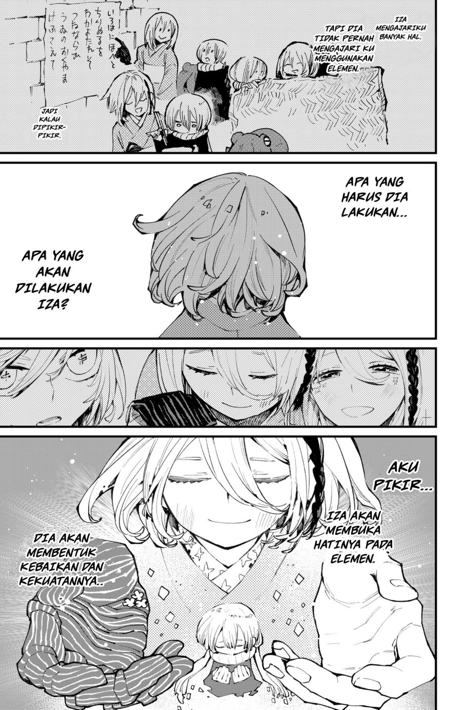 Kajiki no Ryourinin Chapter 36 - halaman 14