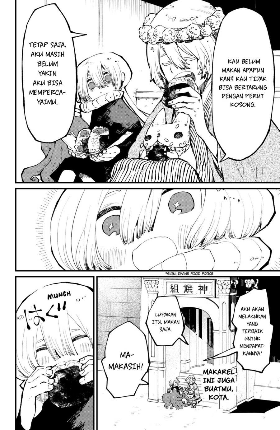 Kajiki no Ryourinin Chapter 36 - halaman 23
