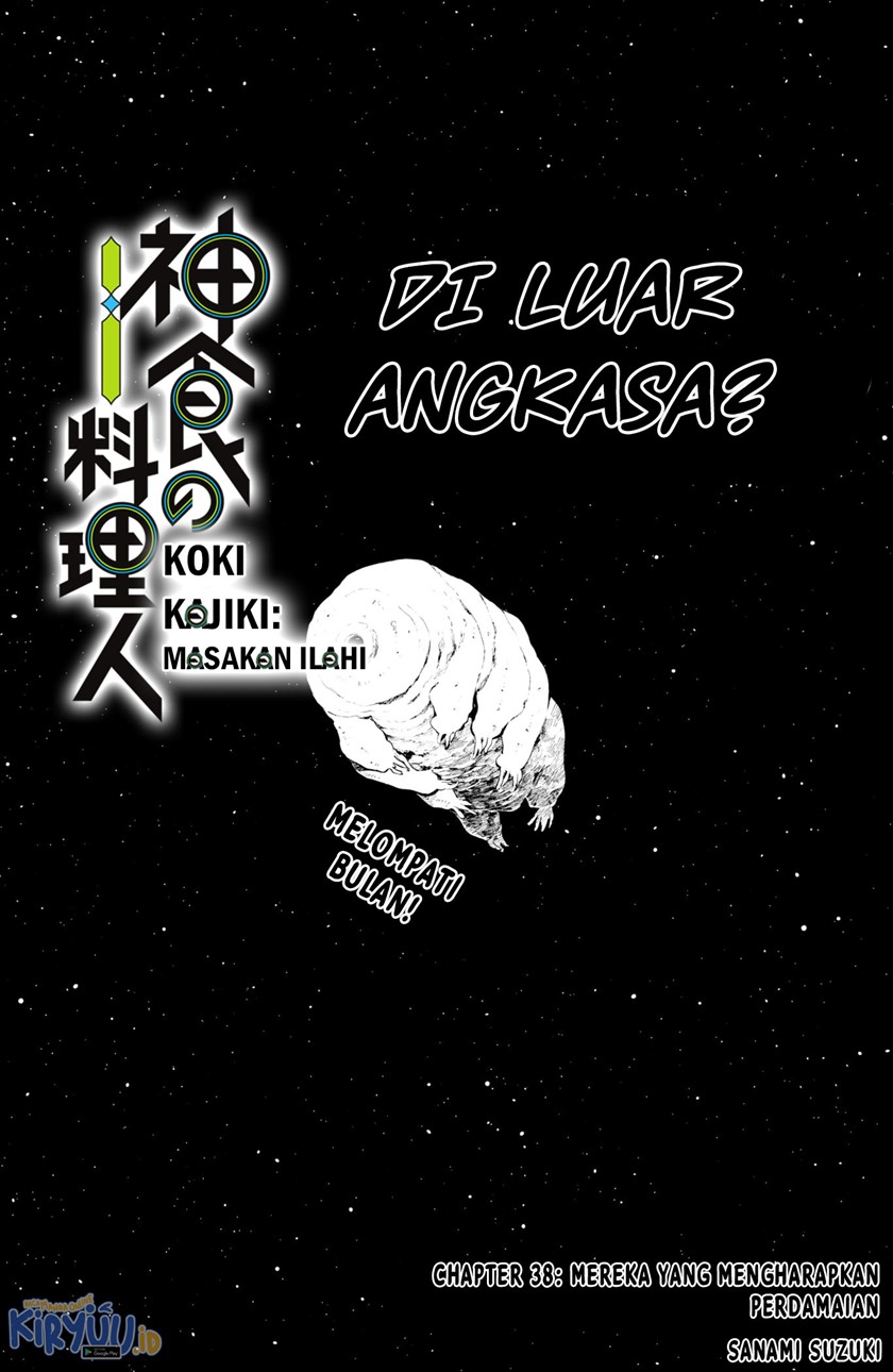 Kajiki no Ryourinin Chapter 38 - halaman 4