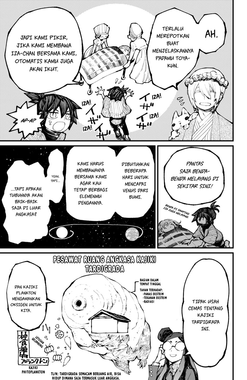 Kajiki no Ryourinin Chapter 38 - halaman 5