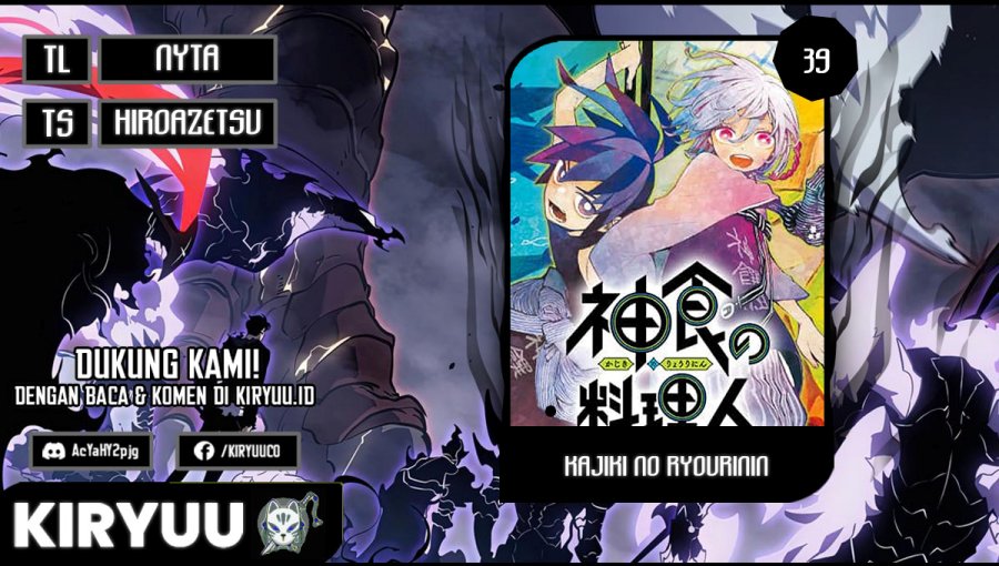 Kajiki no Ryourinin Chapter 39 - halaman 1
