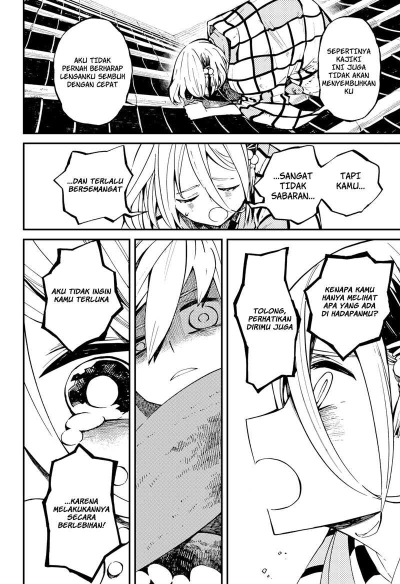 Kajiki no Ryourinin Chapter 4 - halaman 17