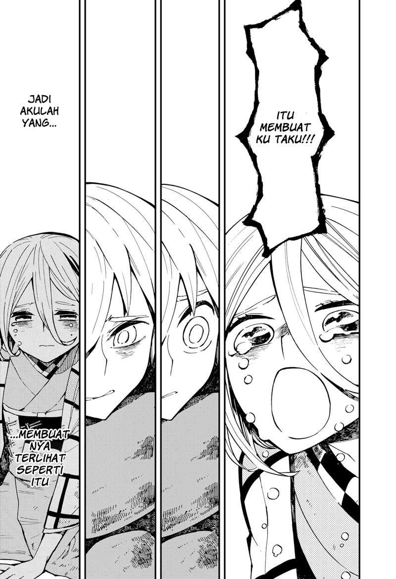 Kajiki no Ryourinin Chapter 4 - halaman 18