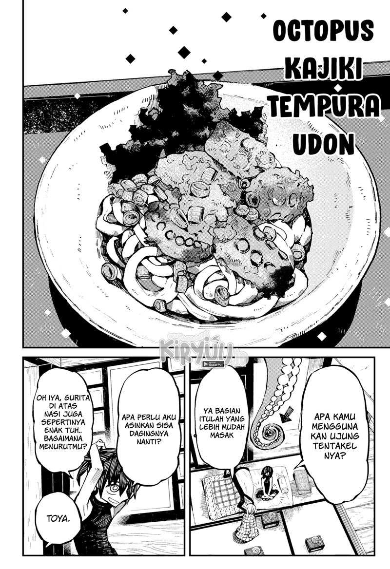 Kajiki no Ryourinin Chapter 4 - halaman 23