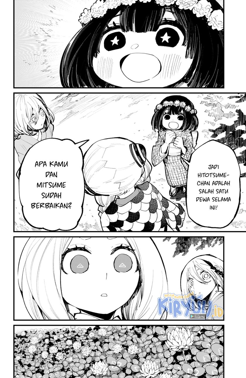 Kajiki no Ryourinin Chapter 40 - halaman 11