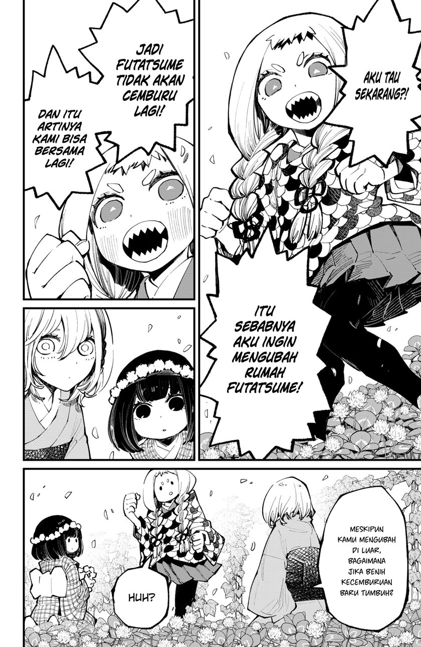Kajiki no Ryourinin Chapter 40 - halaman 15