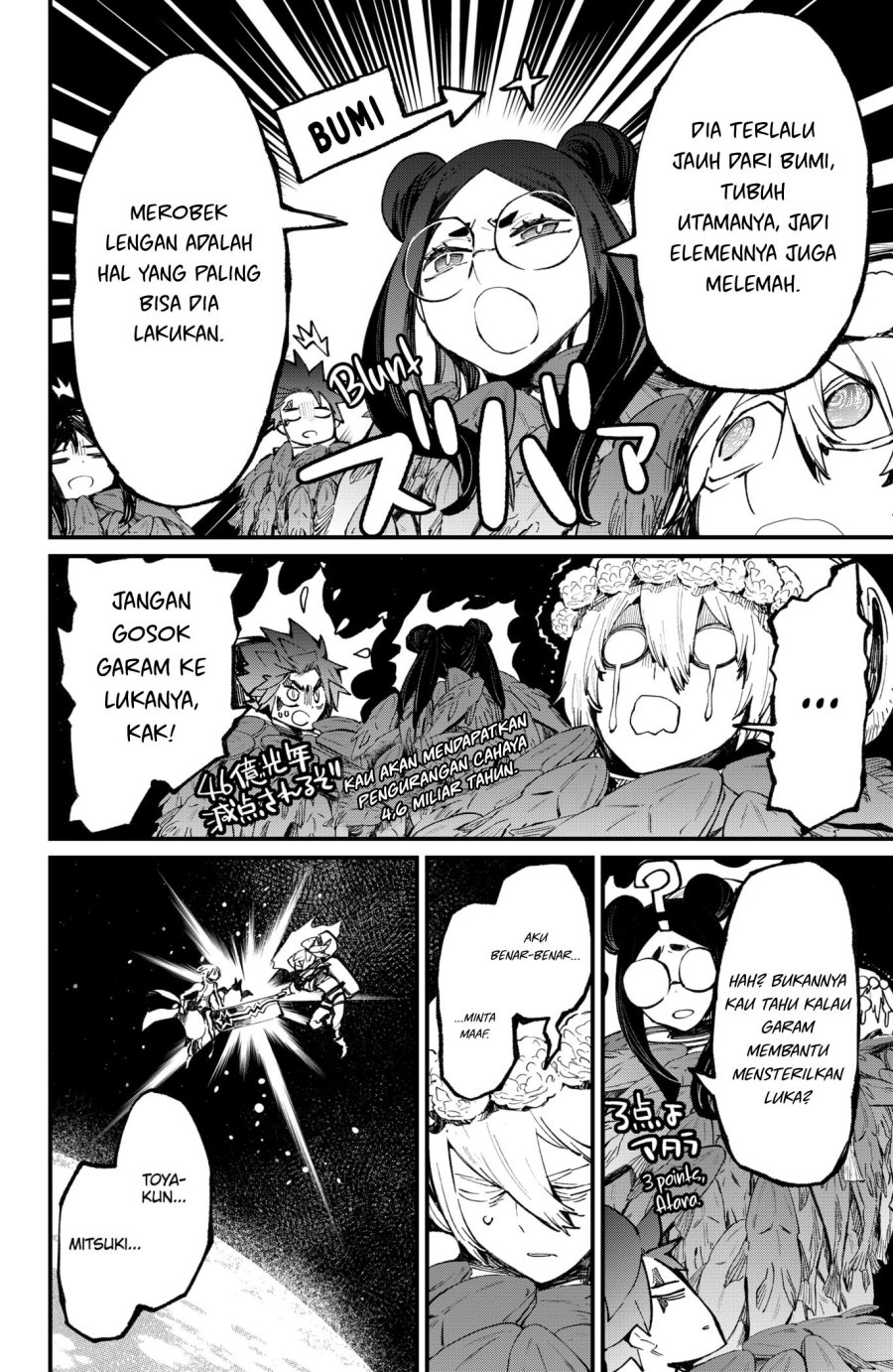 Kajiki no Ryourinin Chapter 42 - halaman 7