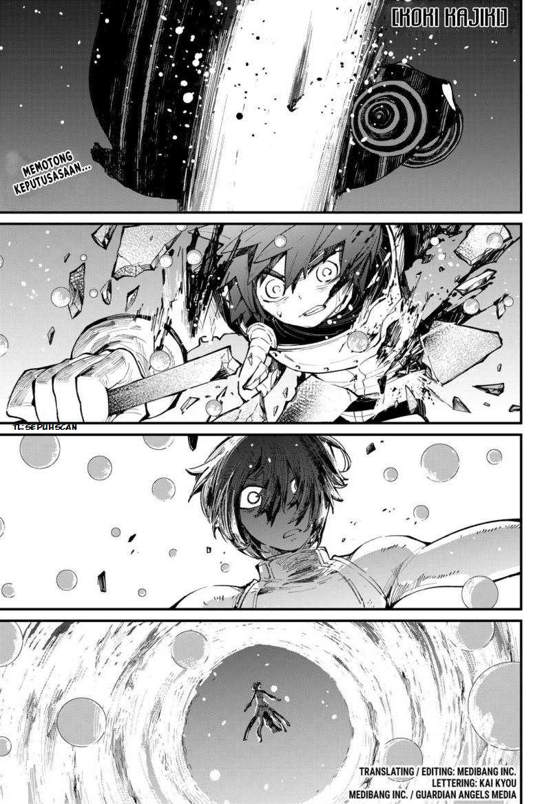 Kajiki no Ryourinin Chapter 43 - halaman 1