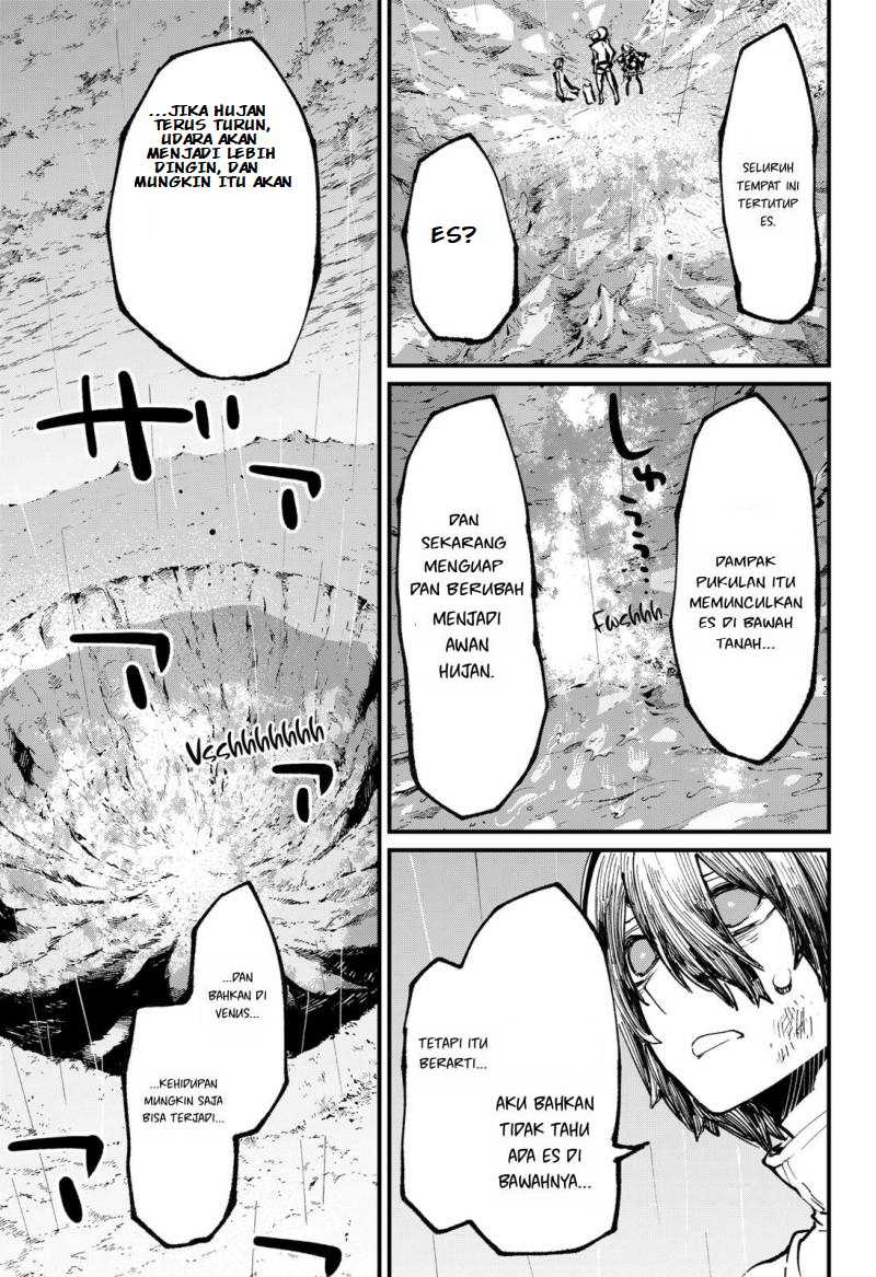Kajiki no Ryourinin Chapter 43 - halaman 17