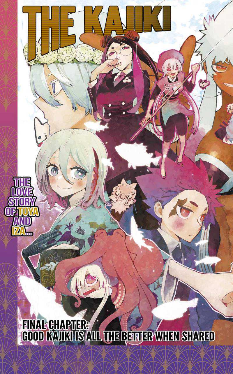 Kajiki no Ryourinin Chapter 43 - halaman 2