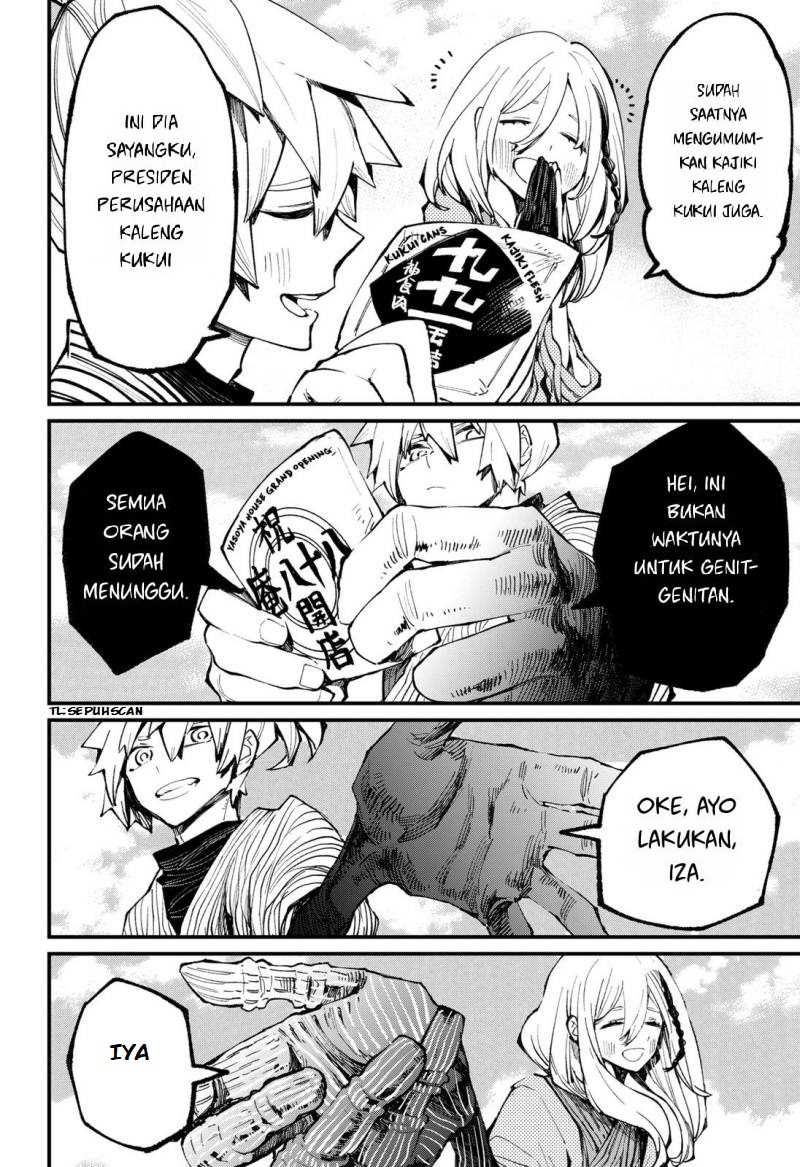 Kajiki no Ryourinin Chapter 43 - halaman 26