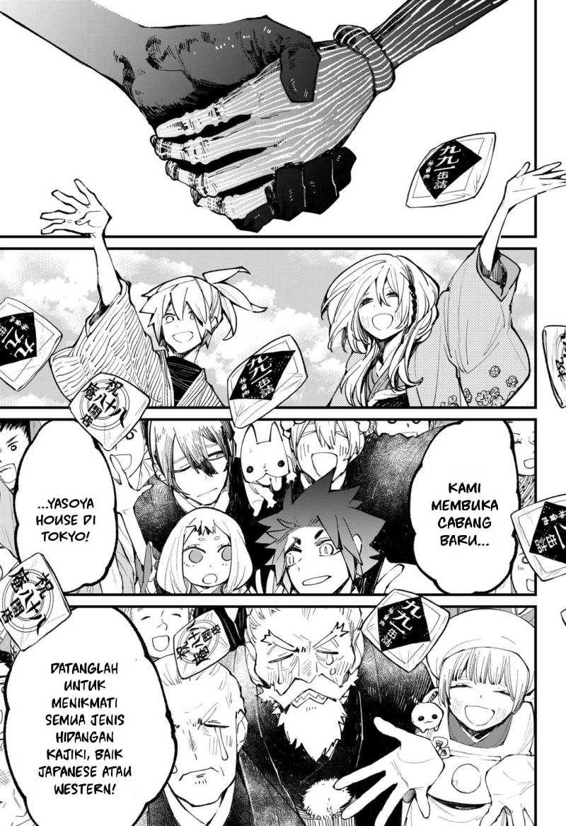 Kajiki no Ryourinin Chapter 43 - halaman 27