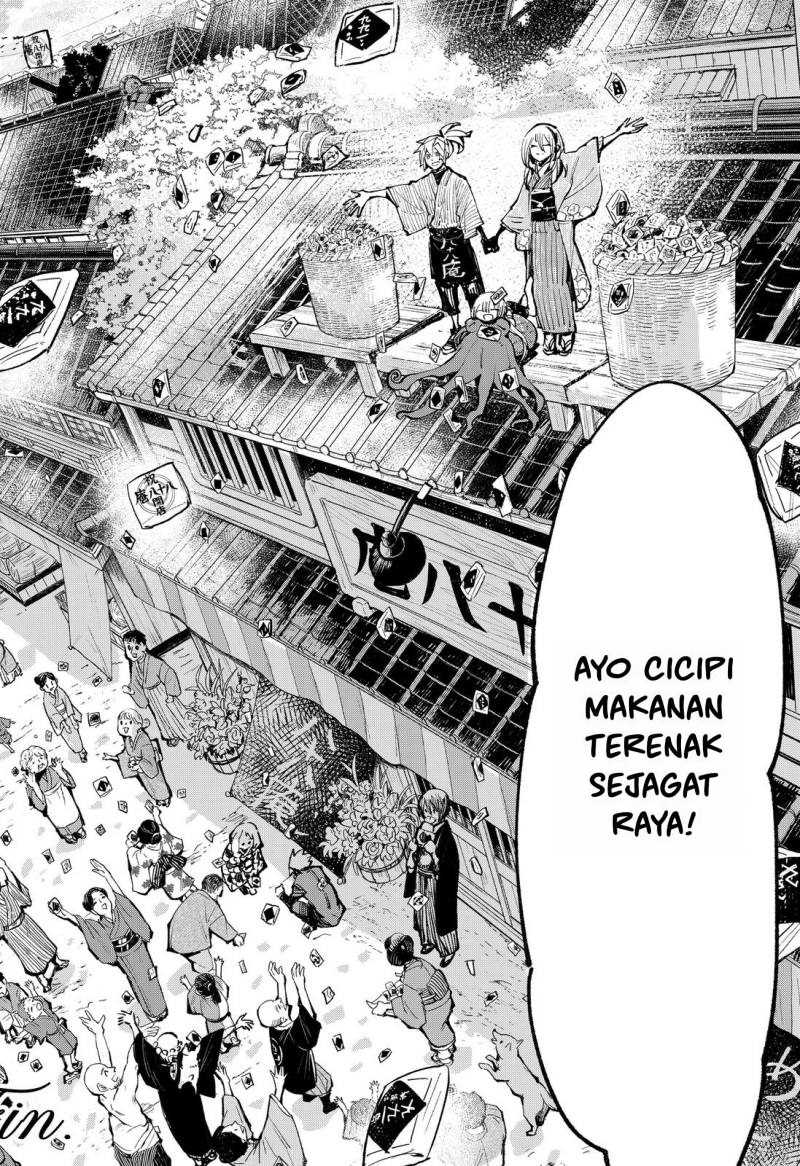 Kajiki no Ryourinin Chapter 43 - halaman 29