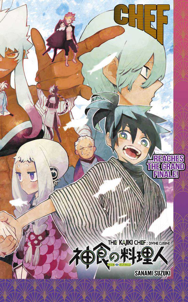Kajiki no Ryourinin Chapter 43 - halaman 3