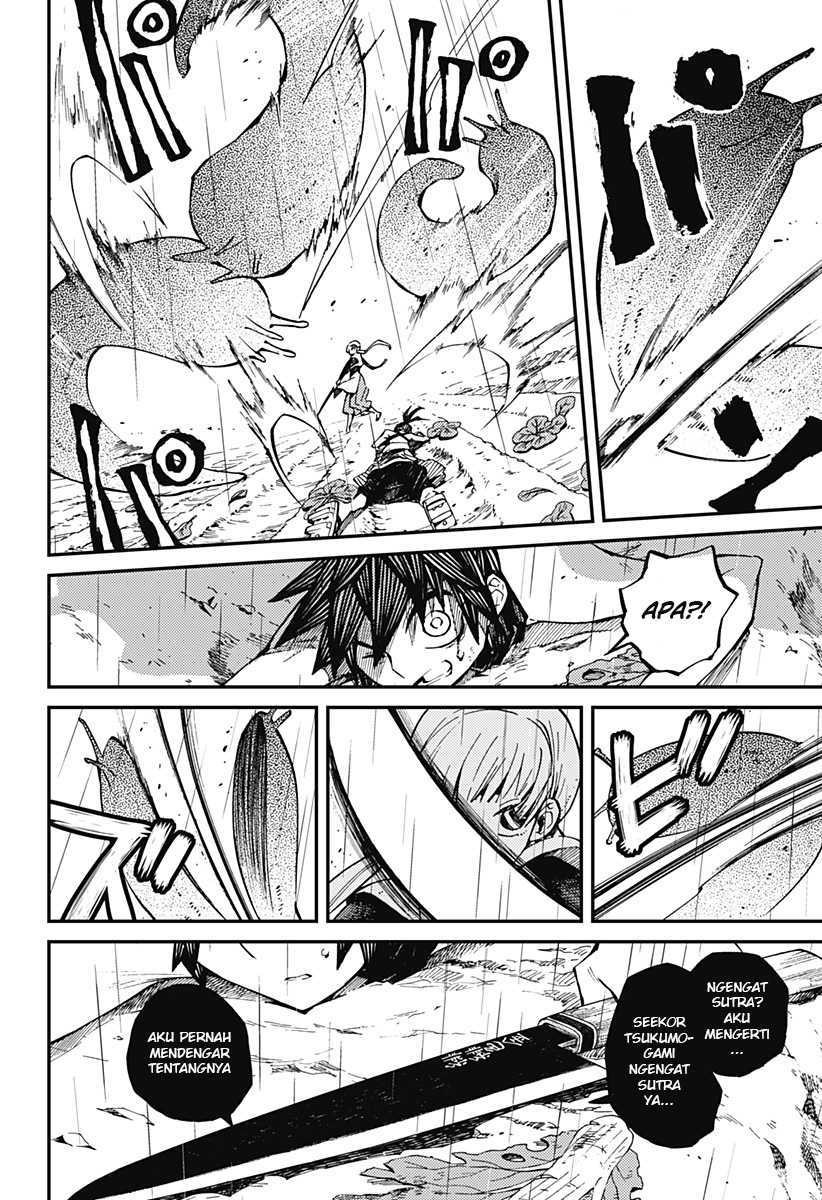 Kajiki no Ryourinin Chapter 5 - halaman 19