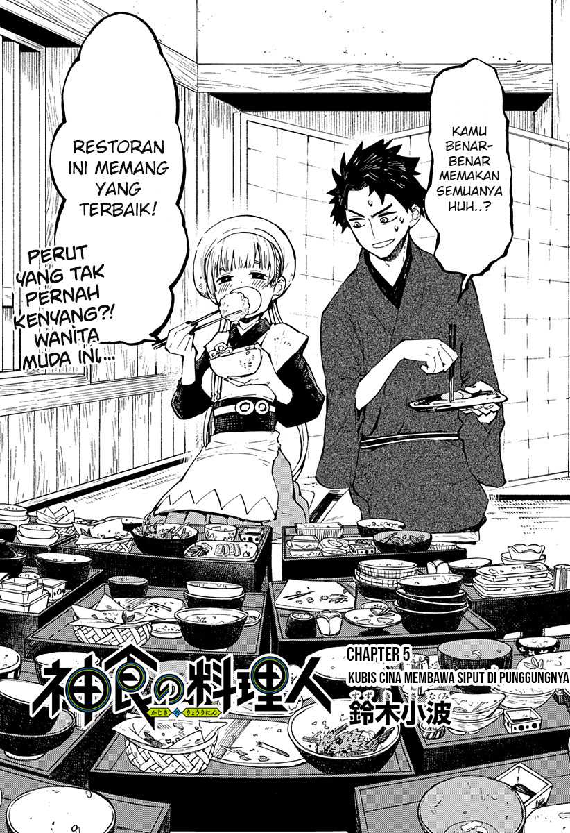 Kajiki no Ryourinin Chapter 5 - halaman 3