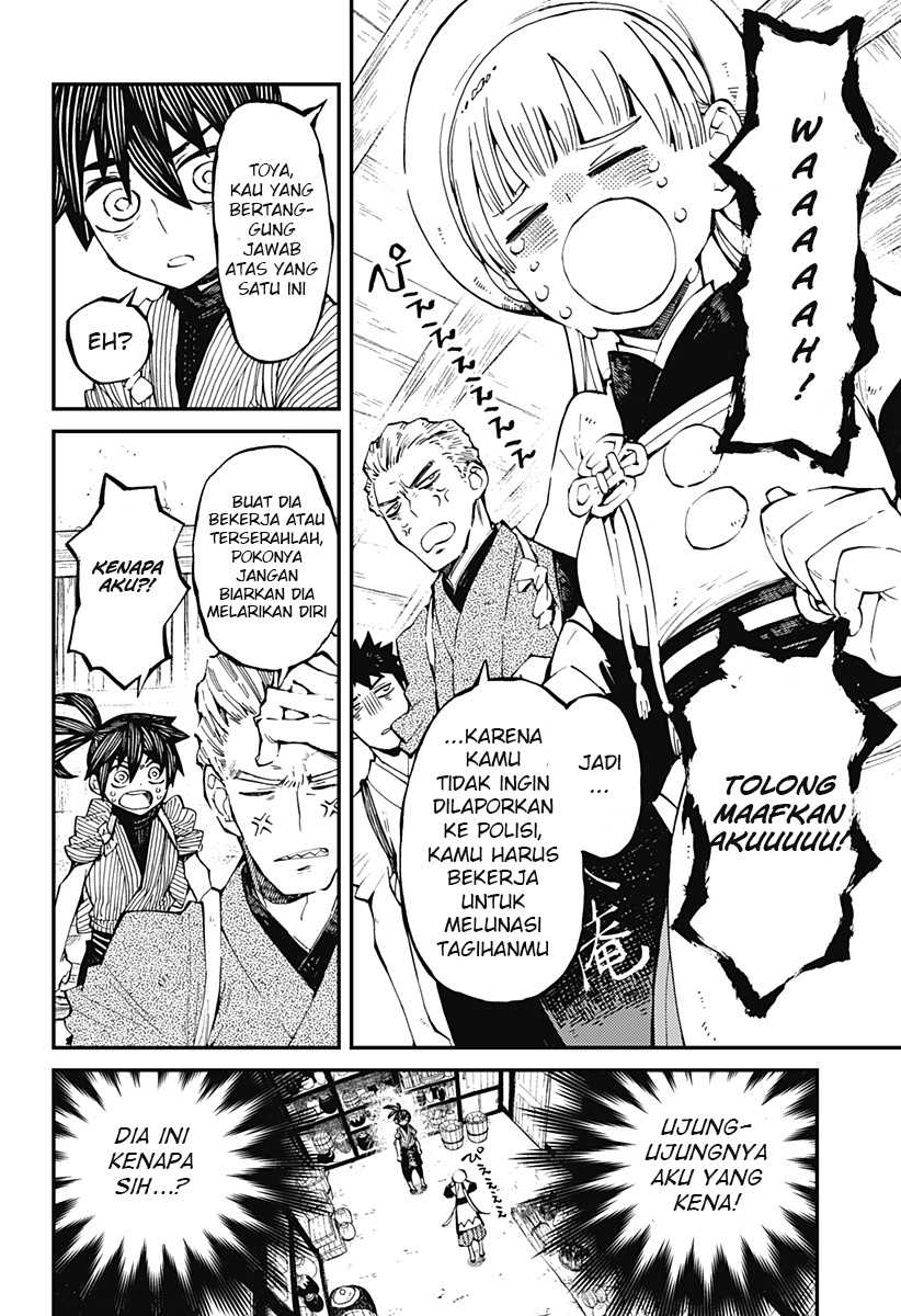Kajiki no Ryourinin Chapter 5 - halaman 5