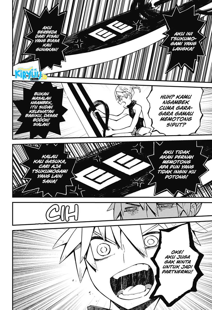 Kajiki no Ryourinin Chapter 6 - halaman 11
