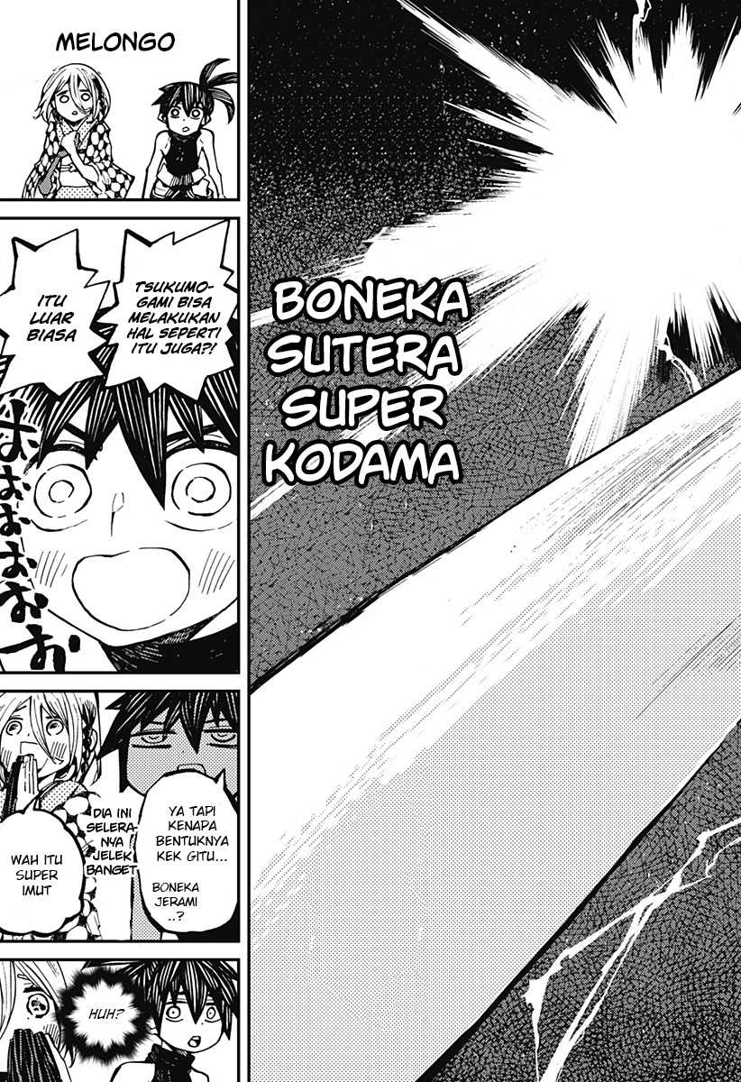 Kajiki no Ryourinin Chapter 7 - halaman 12
