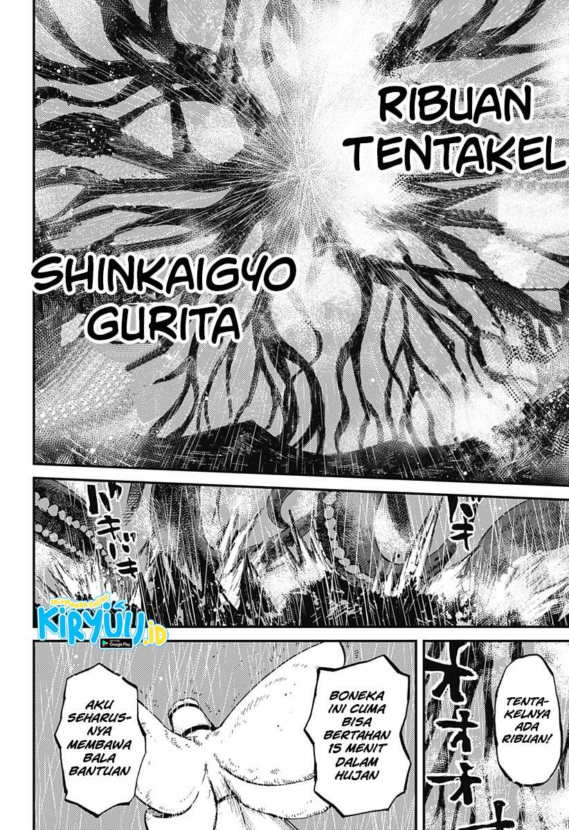 Kajiki no Ryourinin Chapter 7 - halaman 17