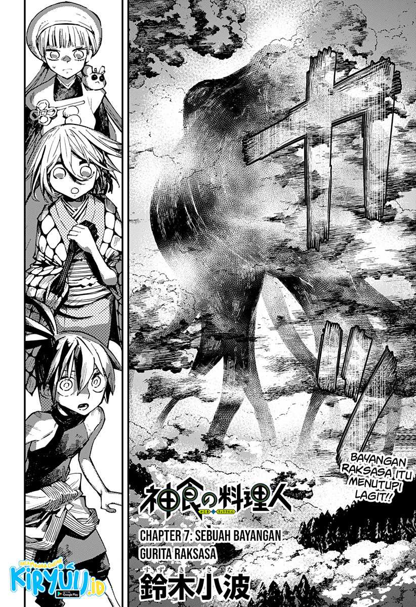 Kajiki no Ryourinin Chapter 7 - halaman 3