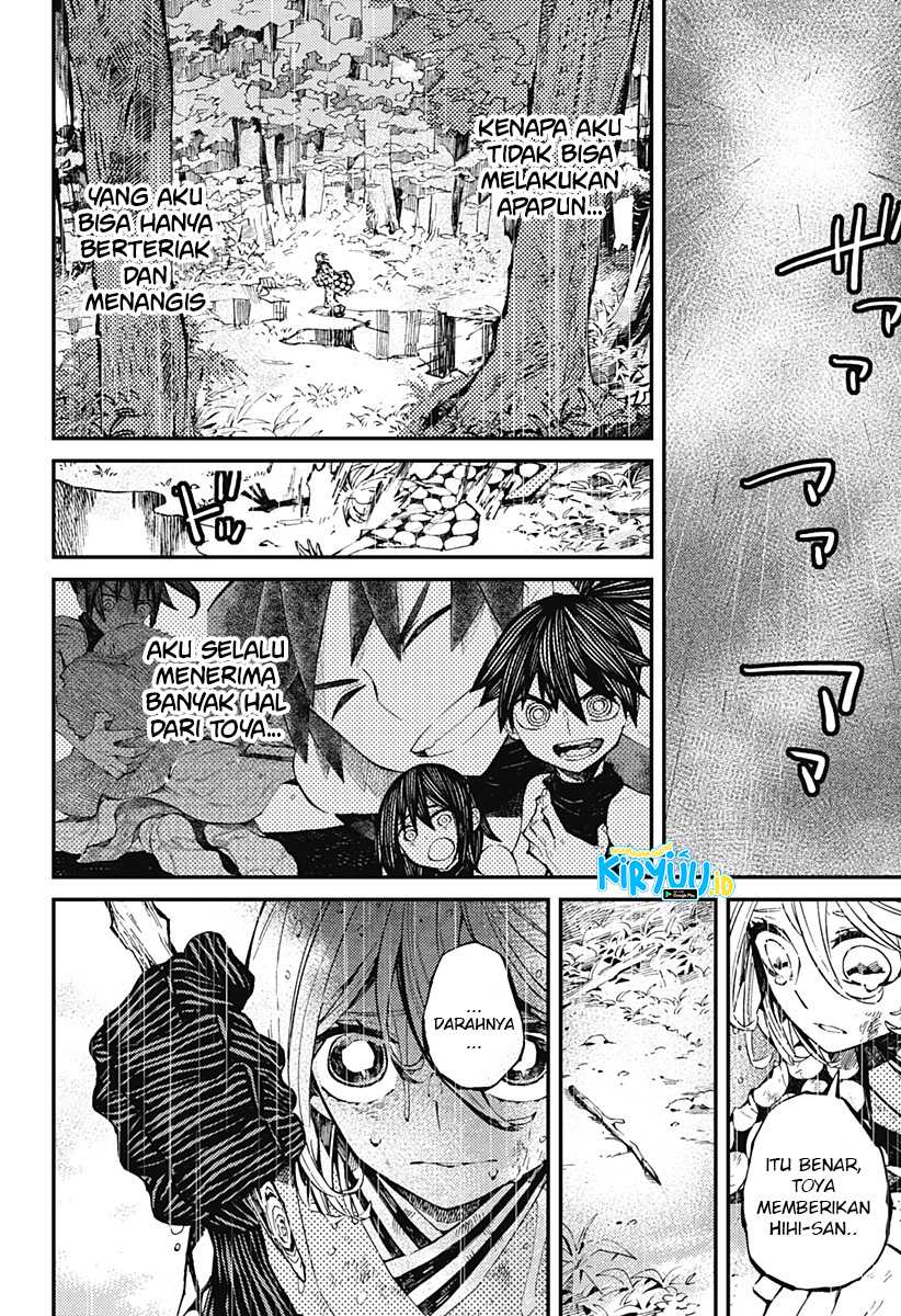Kajiki no Ryourinin Chapter 8 - halaman 19