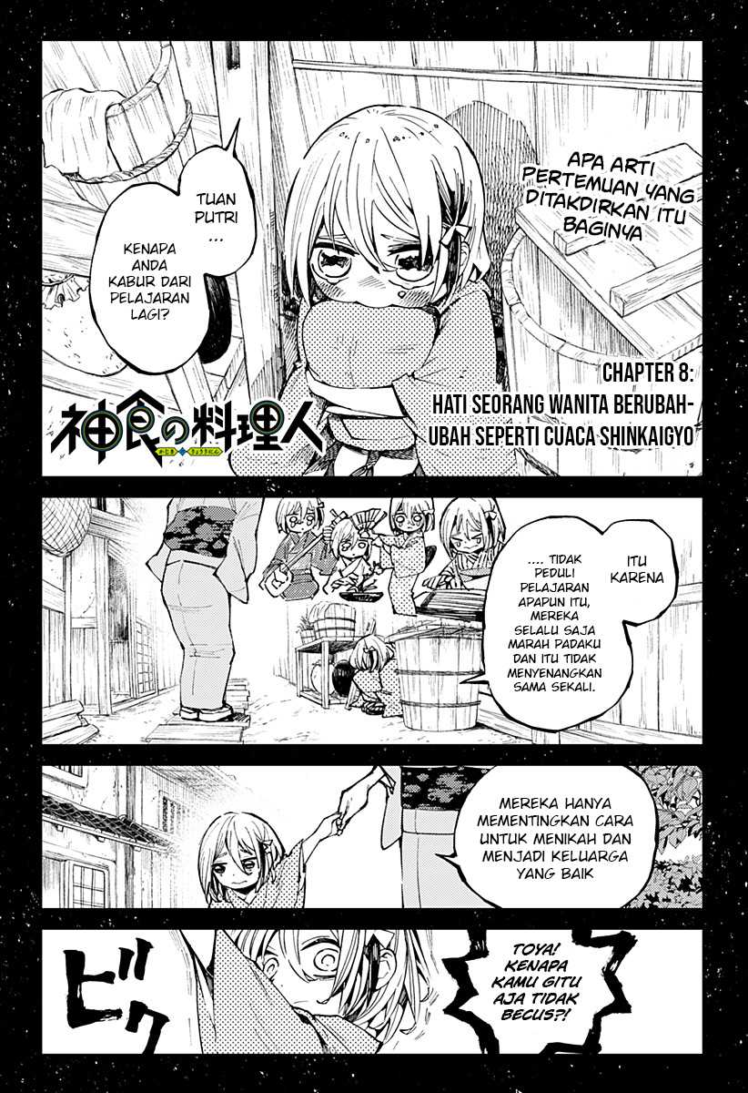 Kajiki no Ryourinin Chapter 8 - halaman 2