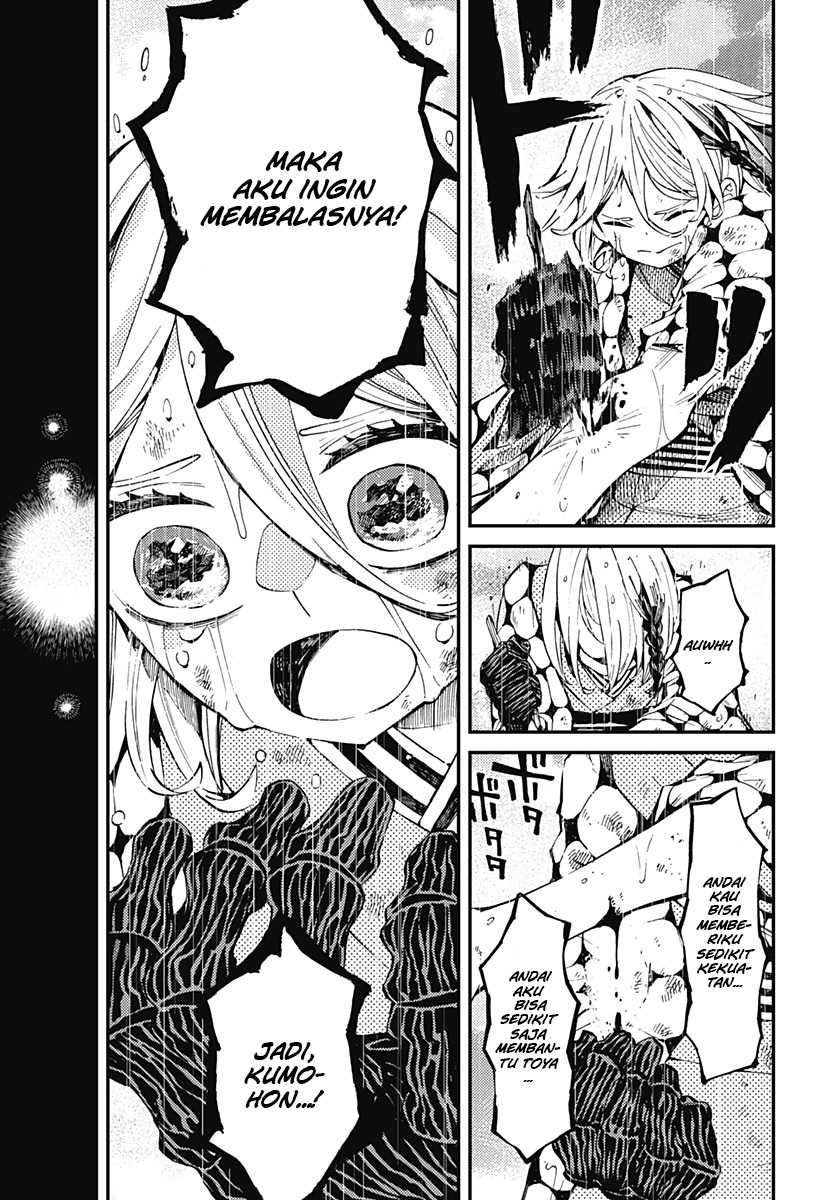 Kajiki no Ryourinin Chapter 8 - halaman 20