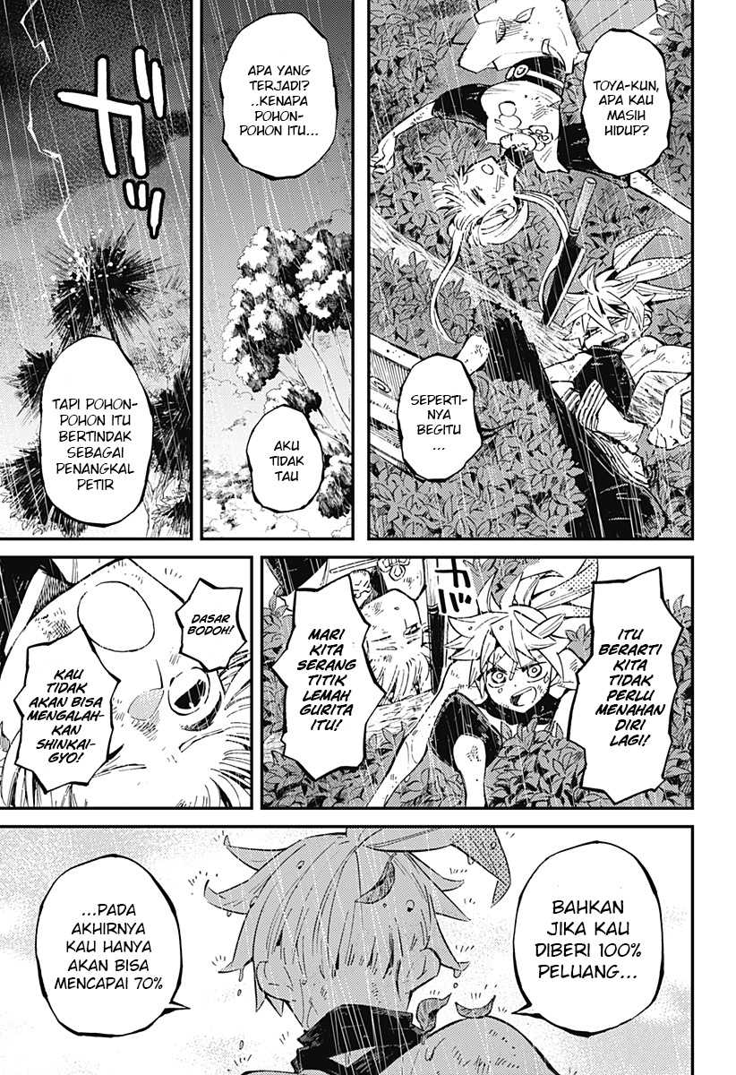 Kajiki no Ryourinin Chapter 8 - halaman 26