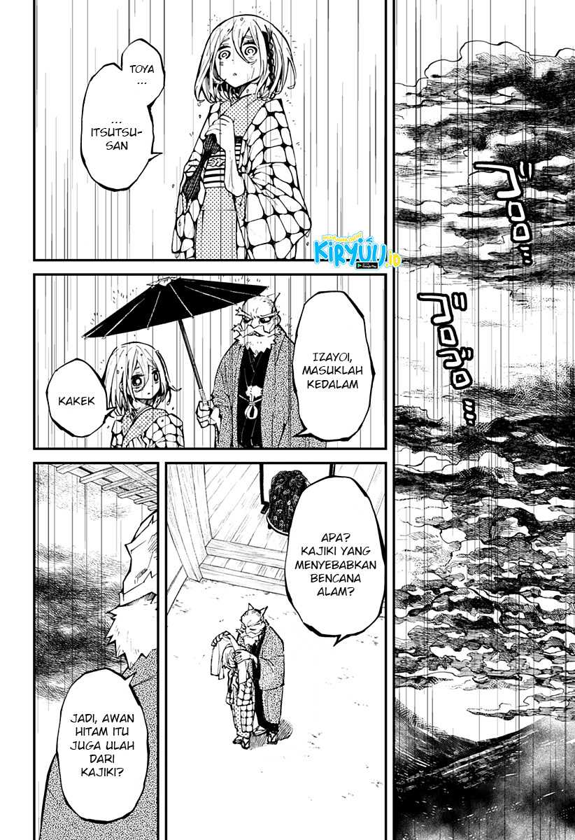 Kajiki no Ryourinin Chapter 8 - halaman 7