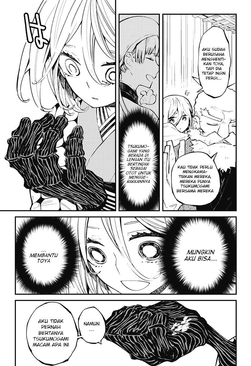 Kajiki no Ryourinin Chapter 8 - halaman 8