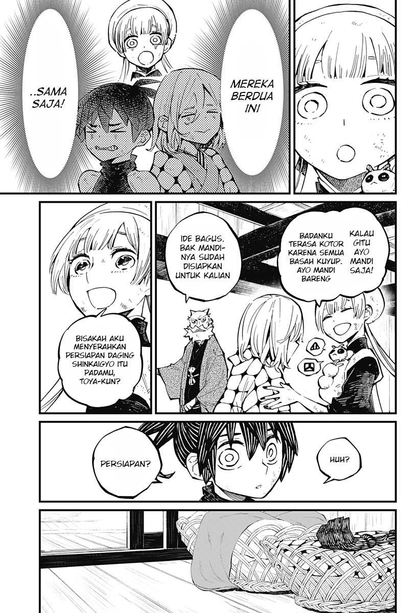 Kajiki no Ryourinin Chapter 9 - halaman 12