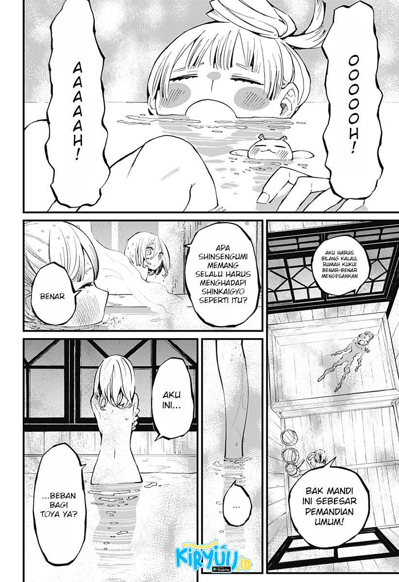 Kajiki no Ryourinin Chapter 9 - halaman 13