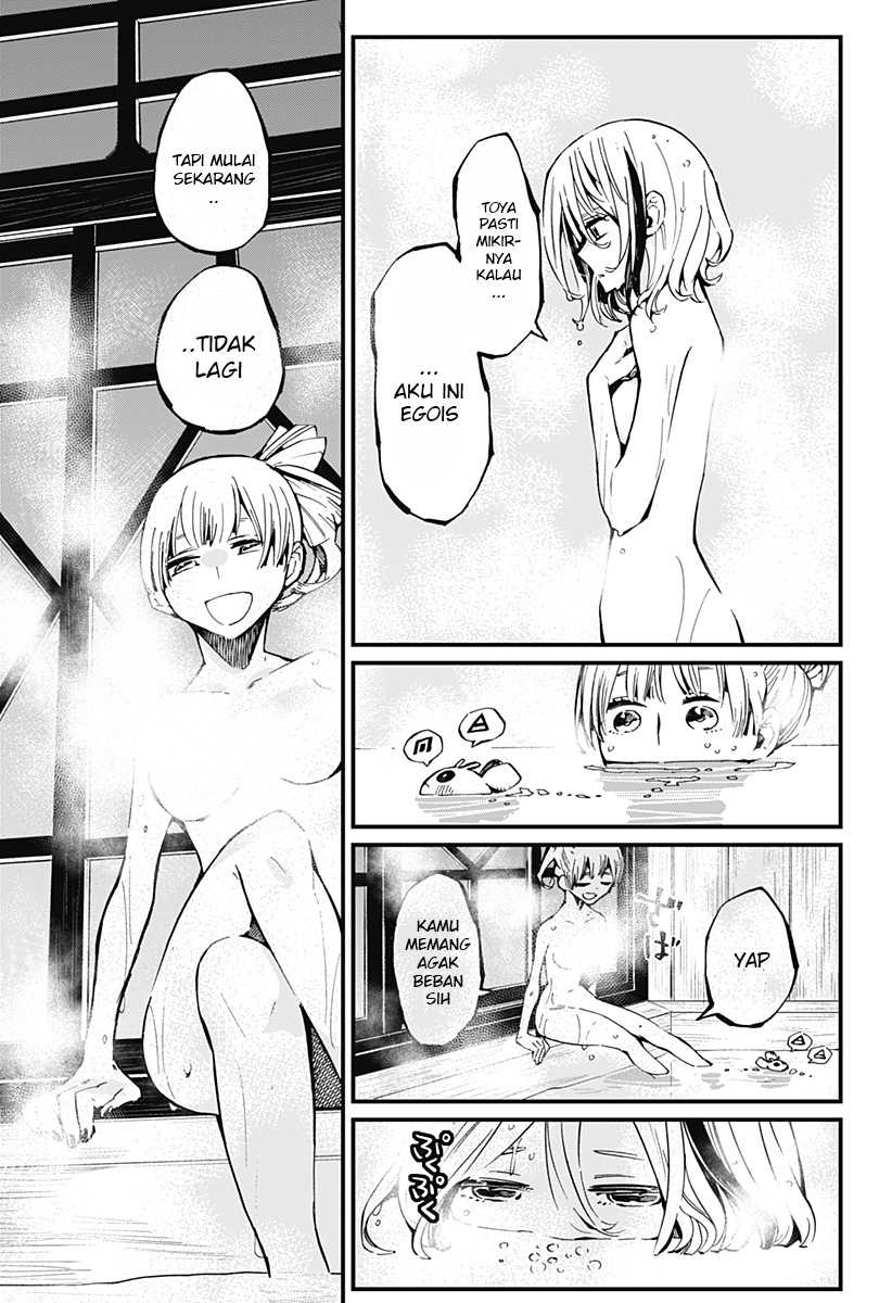 Kajiki no Ryourinin Chapter 9 - halaman 14